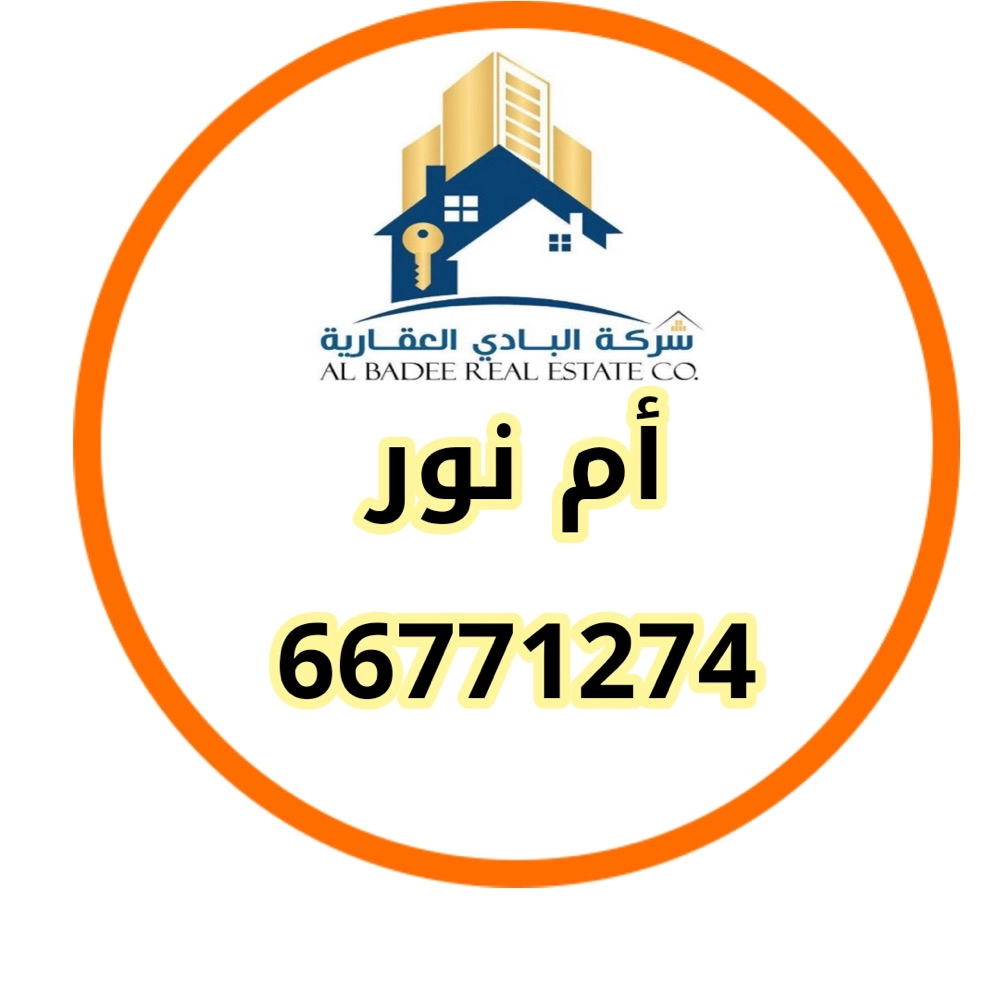 omnour